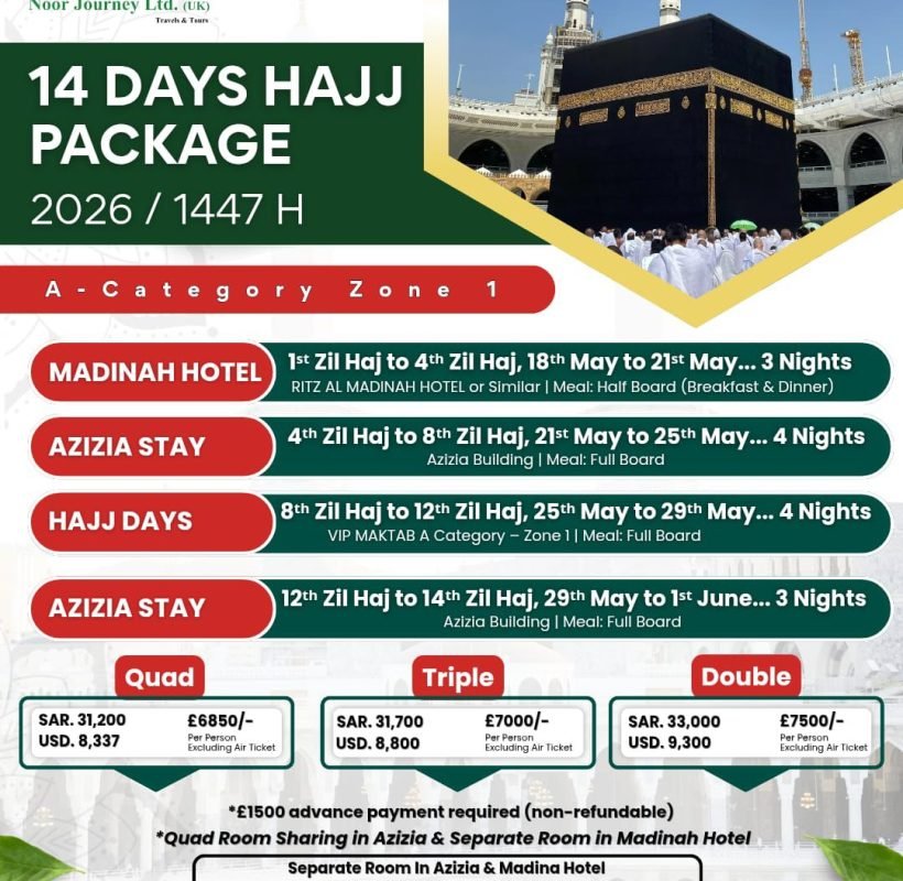 WhatsApp Image 2025-12-26 at 11.33.54 (1)